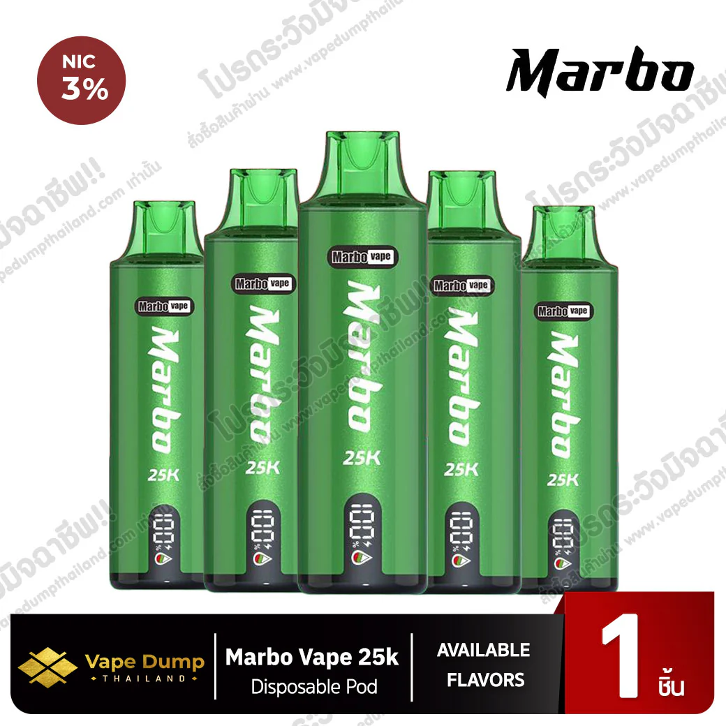 Disposable Pod | พอตใช้แล้วทิ้ง