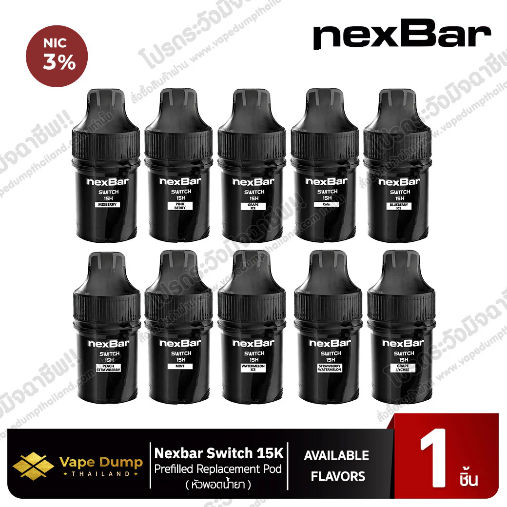 Disposable Pod | พอตใช้แล้วทิ้ง