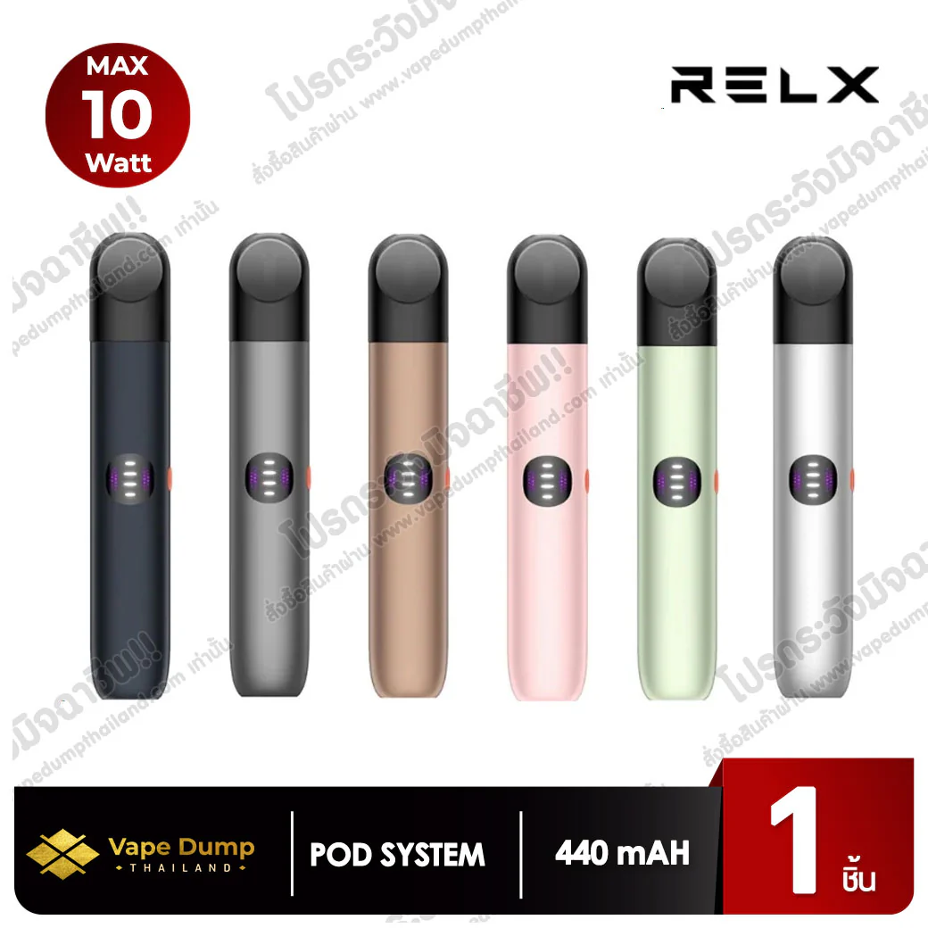POD SYSTEM | เครื่องบุหรี่ไฟฟ้า